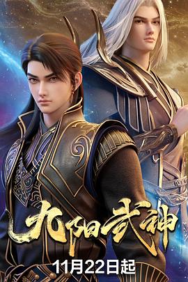 九阳武神——韩剧爱人在线观看