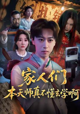 家人们本天师真的不懂玄学啊——世界十大禁用飞机