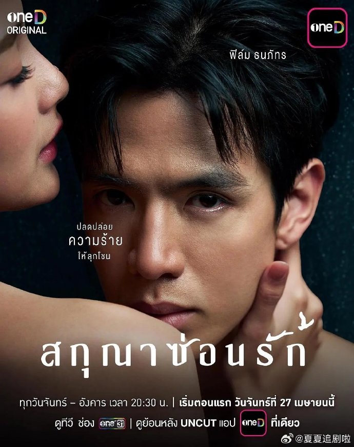 隐欲囚笼——亮剑李幼斌版